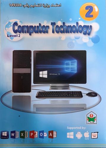 COMPUTER TECHNOLOGY GRADE 2