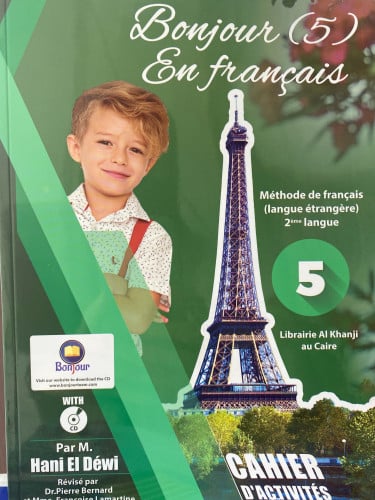 BONJOUR EN FRANCAIS GRADE 5 SET