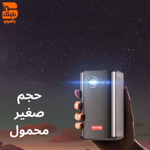 P70 بروجكتر باينتك محمول ذكي ‎(مع حقيبة حماية + حا...