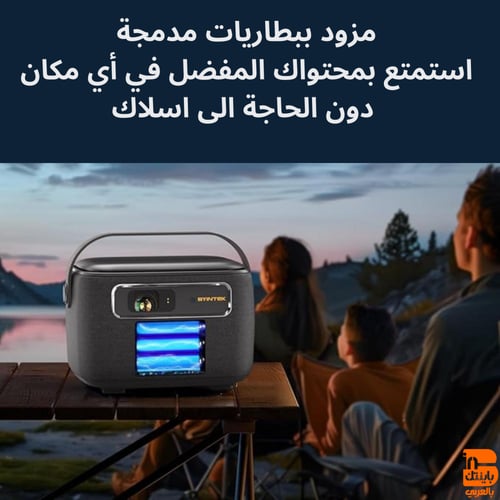 R20 بروجكتر باينتك محمول ذكي بسطوع عالي (مع حقيبة...