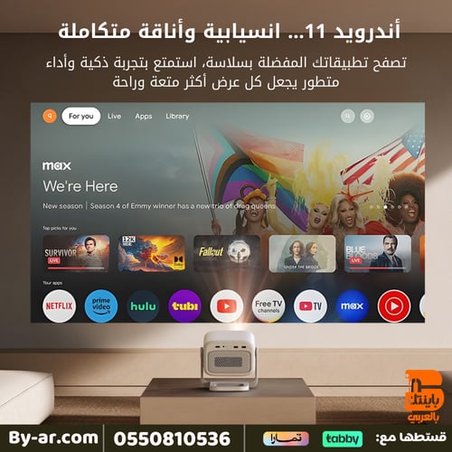بروجكتر Byintek U90 المحمول الذكي (مع حامل مدمج +...