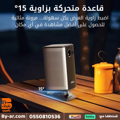 البروجكتر الذكي P70X الإصدار المطور من P70( مع حقي...