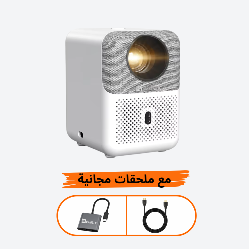 بروجكتر باينتك LOVE U4 الذكي (مع وصلة اتش دي + محو...