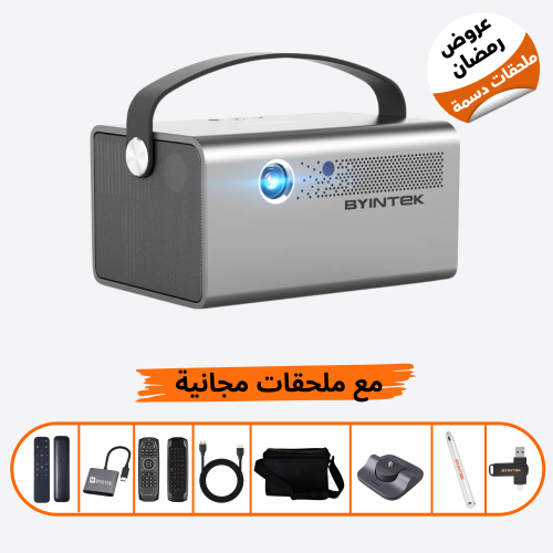 r17 بروجكتر باينتك محمول ذكي بسطوع قوي ( حقيبة حما...