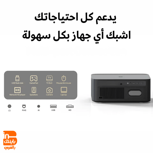 بروجكتر فيفشاو A24 Max