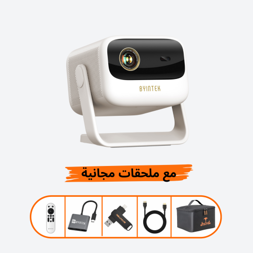 بروجكتر Byintek U90 المحمول الذكي (مع حامل مدمج +...