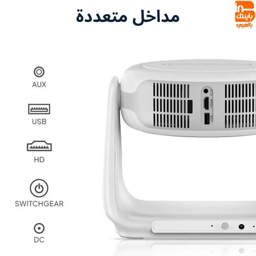 بروجكتر محمول ذكي فيفشاو A10 مع إضاءة