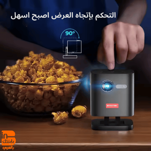 P19 بروجكتر باينتك محمول ذكي صغير الحجم (مع حقيبة...