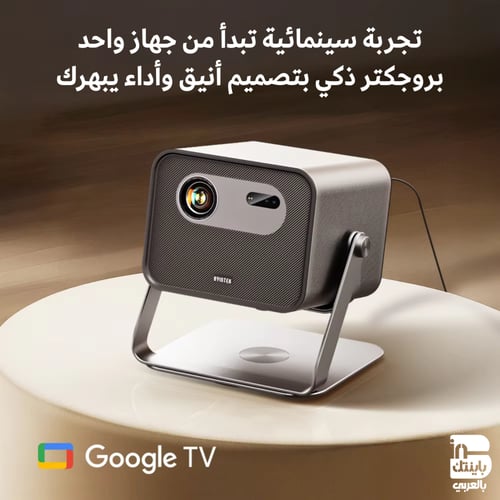 بروجكتر Byintek R90 Max متحدي الصعاب (مع مايكات لا...
