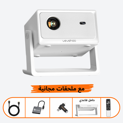 بروجكتر Vevshao A16 (مع ريموت تحكم + قاعدة قابلة ل...