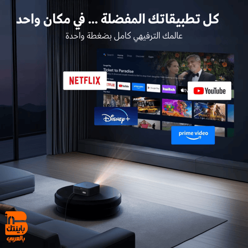 بروجكتر فيفشاو A24 Max