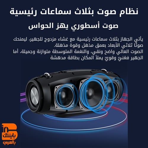 افضل سماعات بلوتوث من باينتك BYINTEK Soundog PS1