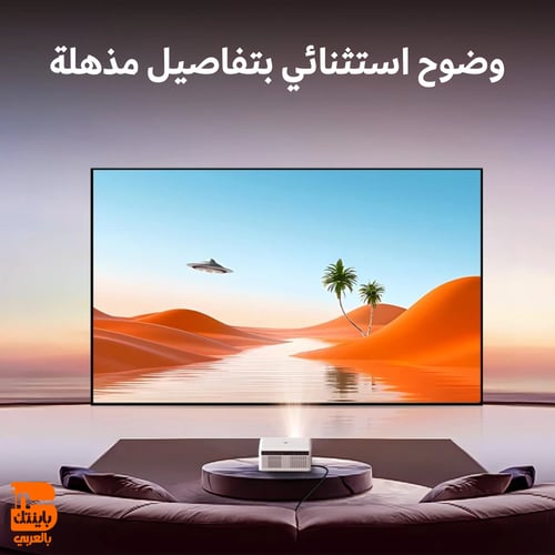 ستارة عرض ثابتة ، بلاك دايموند 100 بوصة