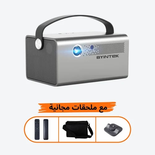 r17 بروجكتر باينتك محمول ذكي بسطوع قوي ( حقيبة حماية + ريموت تحكم + حامل قاعدي )