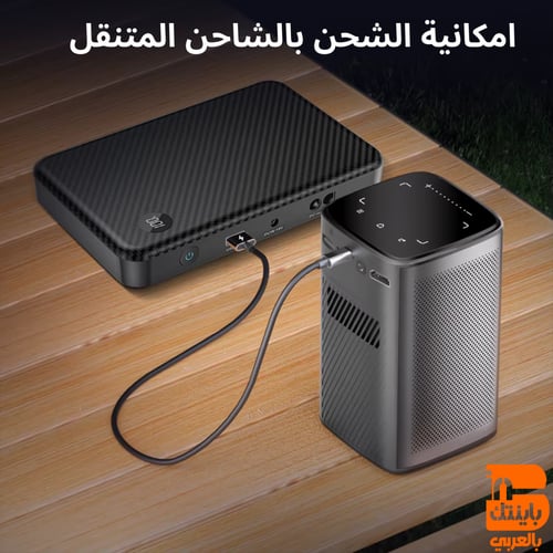 P70 بروجكتر باينتك محمول ذكي ‎(مع حقيبة حماية + حا...