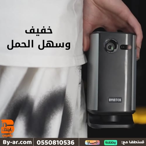البروجكتر الذكي P70X الإصدار المطور من P70( مع حقي...