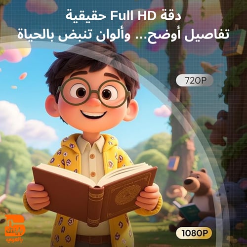 بروجكتر Vevshao A16 (مع ريموت تحكم + قاعدة قابلة ل...