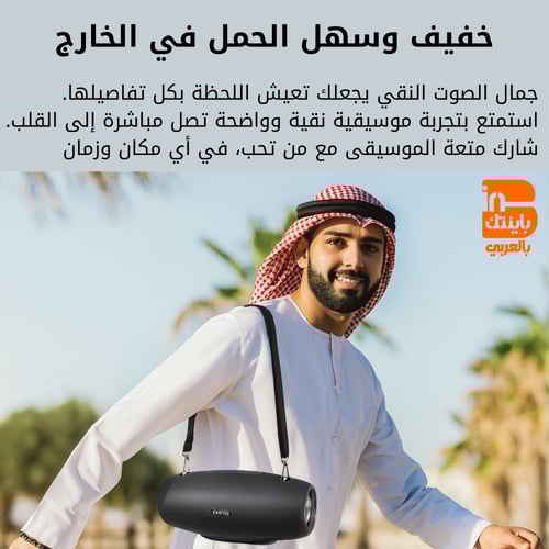 افضل سماعات بلوتوث من باينتك BYINTEK Soundog PS1