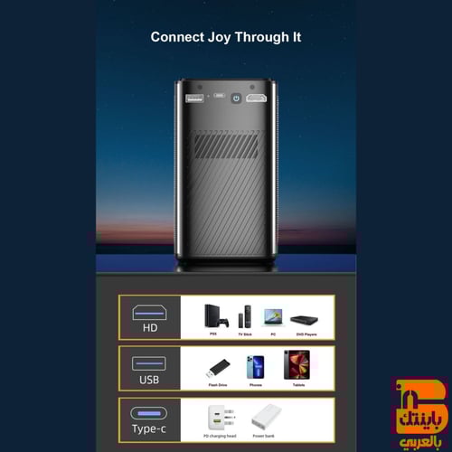 P70 بروجكتر باينتك محمول ذكي ‎(مع حقيبة حماية + حا...