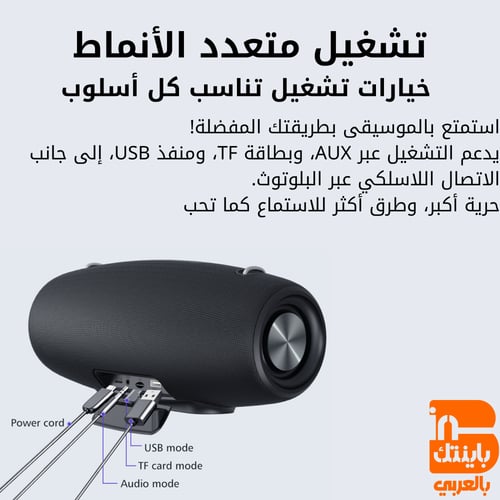 افضل سماعات بلوتوث من باينتك BYINTEK Soundog PS1