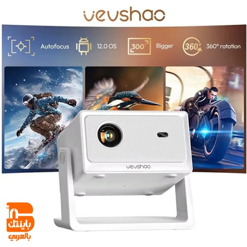 بروجكتر Vevshao A16 (مع ريموت تحكم + قاعدة قابلة ل...