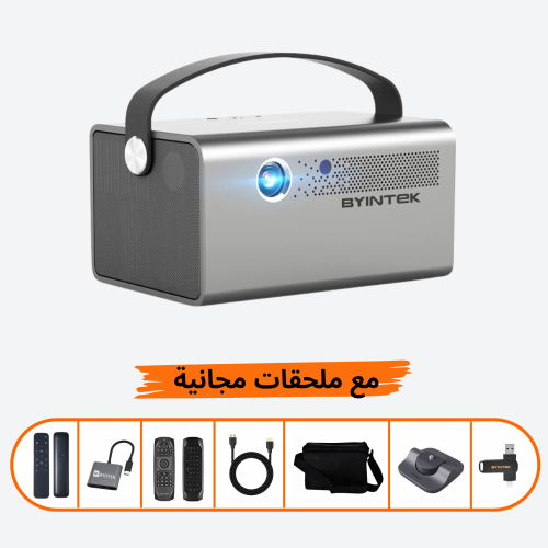 r17 بروجكتر باينتك محمول ذكي بسطوع قوي ( حقيبة حما...
