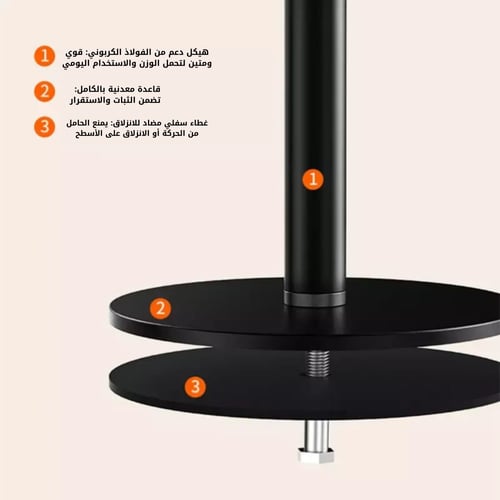 حامل بروجكترات ذو قاعدة 85cm-130cm