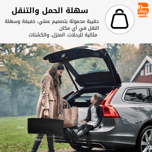 شاشة عرض بروجكتر محمولة مع حامل – مقاس 72 بوصة