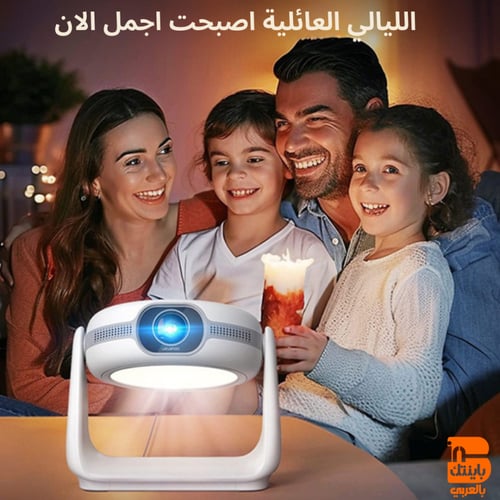 بروجكتر محمول ذكي فيفشاو A10 مع إضاءة
