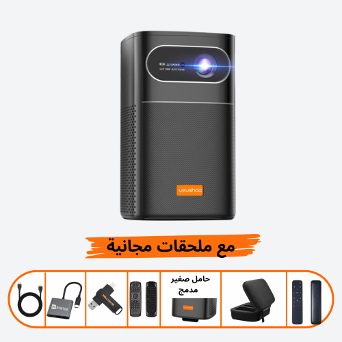 vevshao v30 بروجكتر محمول فيفشاو V30 (مع حقيبة حما...