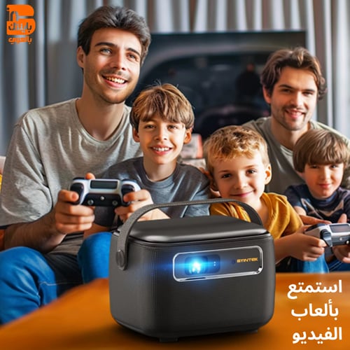 R20 بروجكتر باينتك محمول ذكي بسطوع عالي (مع حقيبة...