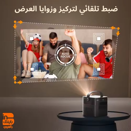 vevshao v50 البروجكتر التعليمي الجديد فيفشاو في ٥٠...