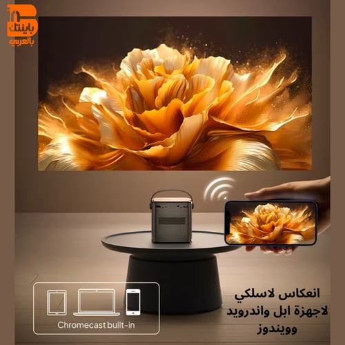 U80 بروجكتر باينتك محمول ذكي (الإصدار المطور للبرو...