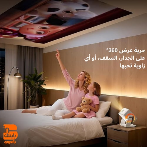 بروجكتر Vevshao A16 (مع ريموت تحكم + قاعدة قابلة ل...