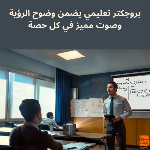 vevshao v50 البروجكتر التعليمي الجديد فيفشاو في ٥٠...