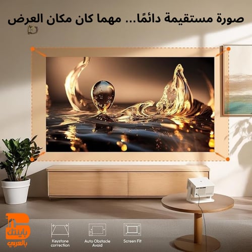 بروجكتر Vevshao A16 (مع ريموت تحكم + قاعدة قابلة ل...