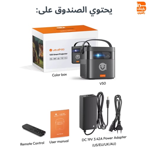 vevshao v50 البروجكتر التعليمي الجديد فيفشاو في ٥٠...