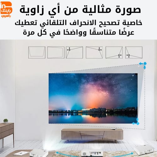 بروجكتر باينتك Byintek K201 اضاءه تفوق التوقعات