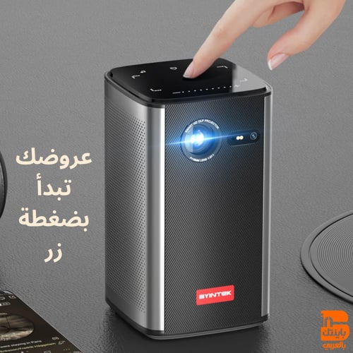 P70 بروجكتر باينتك محمول ذكي ‎(مع حقيبة حماية + حا...