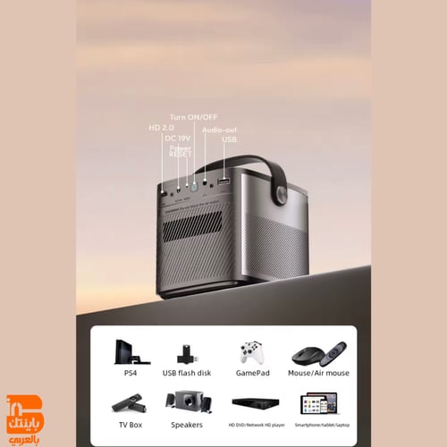 U80 بروجكتر باينتك محمول ذكي (الإصدار المطور للبرو...