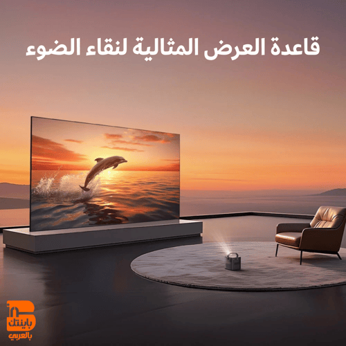 ستارة عرض ثابتة ، بلاك دايموند 100 بوصة