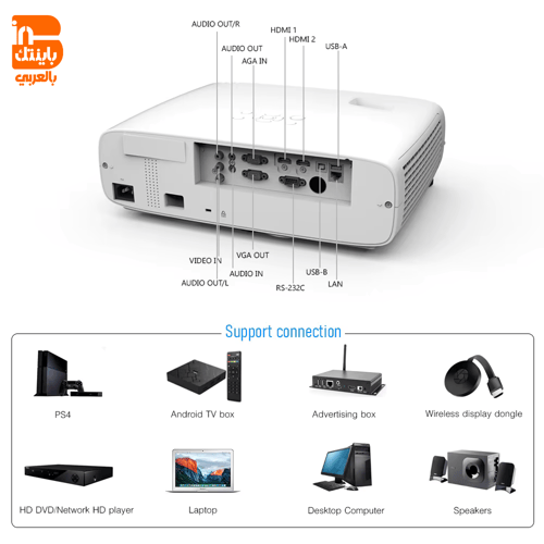 بروجكتر Byintek Lx800 أقوى بروجكتر ثابت من باينتك...