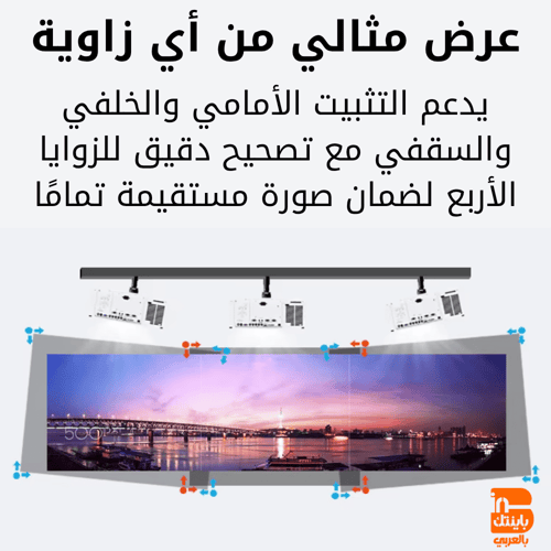 بروجكتر Byintek Lx800 أقوى بروجكتر ثابت من باينتك...