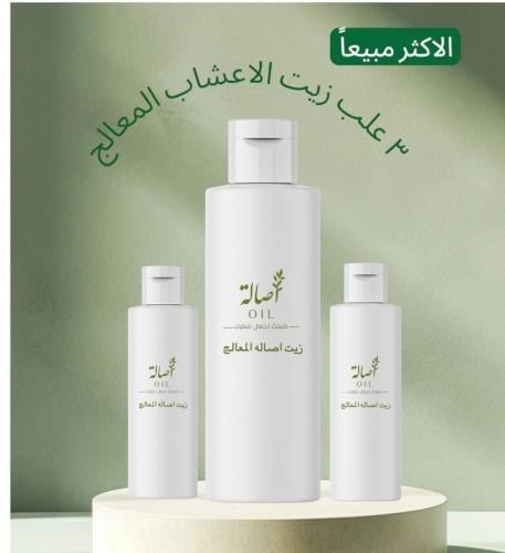 عرض 3 علب زيت