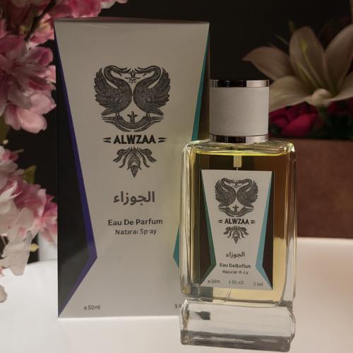 عطر برج الجوزاء