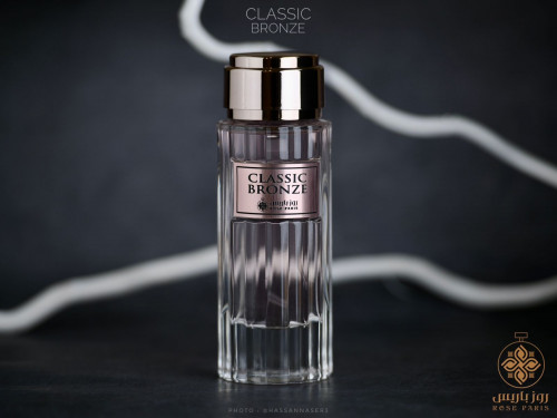 كلا سيك برونز CLASSIC BRONZE