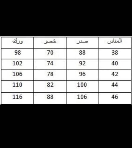 فستان بيبي بينك تسليم فوري