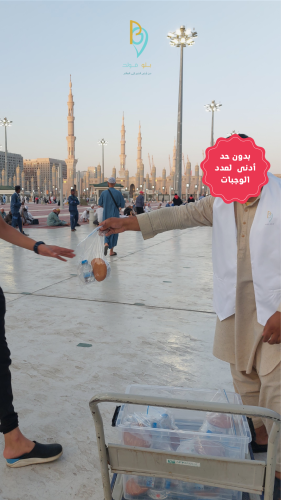 توزيع وجبة إفطار صائم (واحدة) في شهر رمضان بجوار ا...
