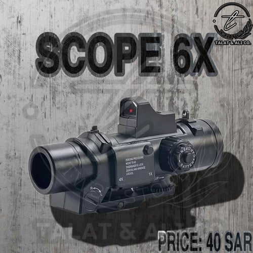 عرض تجهيز ساحة الحرب للمنشأت (2)