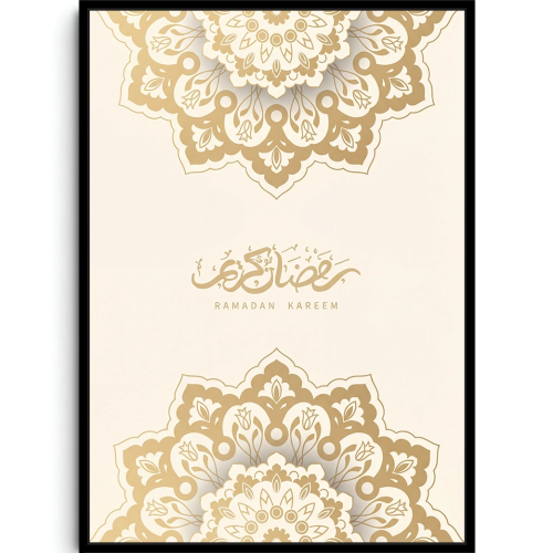 تناغم رمضان